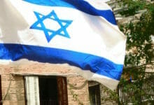 דגל ישראל, ברכות ליום העצמאות, חג העצמאות, ברכות למימונה