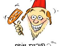 פורים שמח, רעשן, בדיחות לפורים, ברכה לפורים לגננת, משלוח מנות לגננת, ברכה לגננת