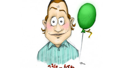 ברכות ליום הולדת של אבא