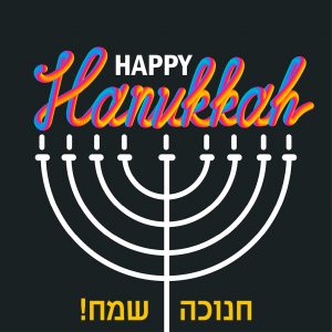 ברכות לחנוכה שמח באנגלית ברכות לחנוכה שמח באנגלית